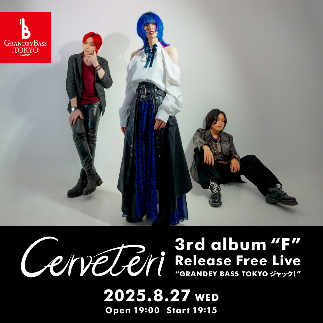 Cerveteri 3rd album “F” Release Free Live “GRANDEY BASS TOKYOジャック！”